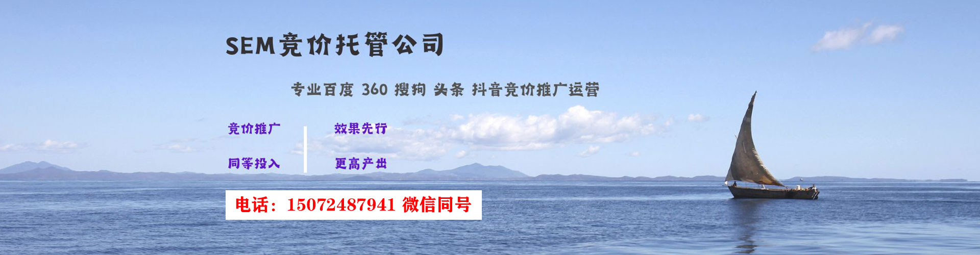 阜平百度竞价赚钱