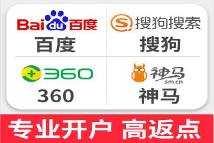 某知名品牌sem账户托管的成功秘诀
